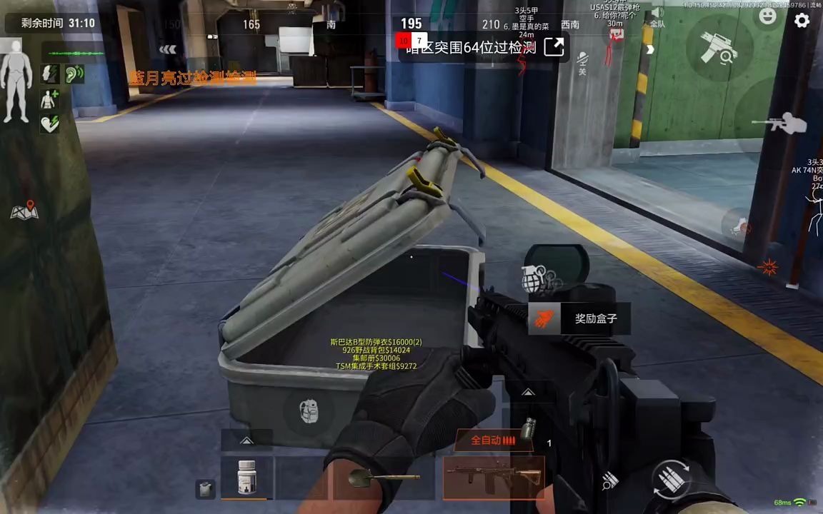 阳澄湖大闸蟹蒸多久最佳时间